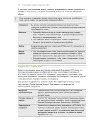 Страница 115