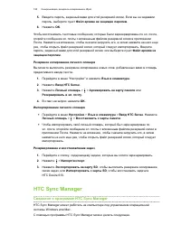 Страница 120