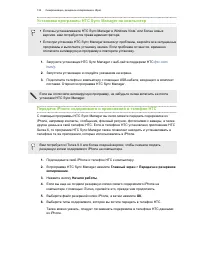 Страница 122