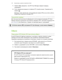 Страница 123