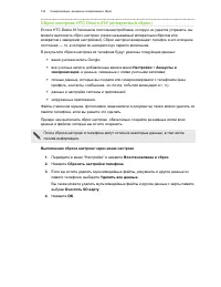 Страница 124