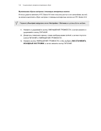 Страница 125