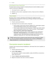 Страница 127