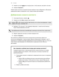 Страница 128