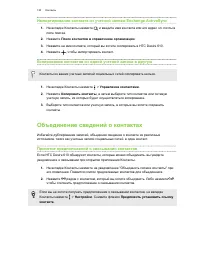 Страница 130