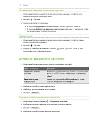 Страница 131