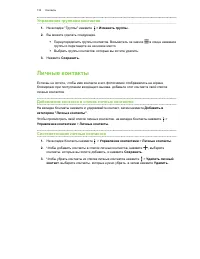 Страница 133