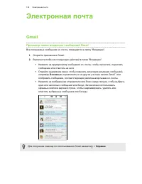 Страница 134