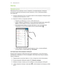 Страница 136