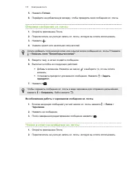 Страница 137