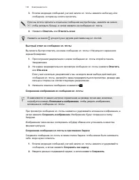 Страница 138