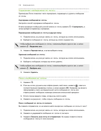 Страница 139