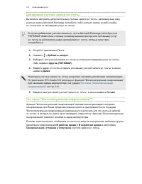 Страница 141