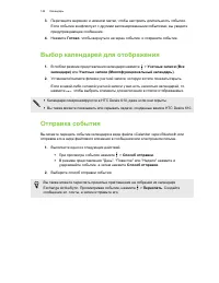 Страница 144