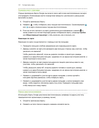 Страница 147