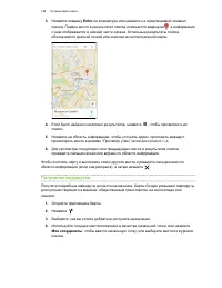 Страница 148