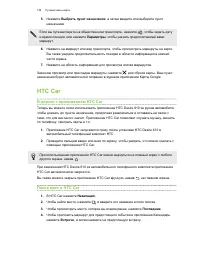 Страница 149