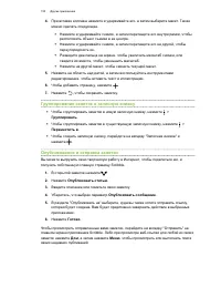 Страница 153