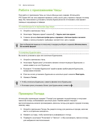 Страница 154