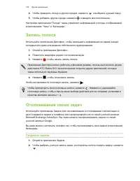 Страница 155