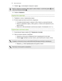 Страница 156