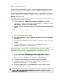 Страница 157