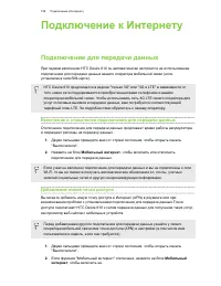 Страница 159