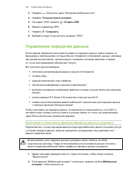 Страница 160