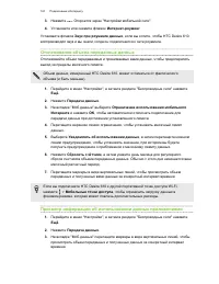 Страница 161