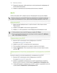 Страница 162