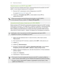 Страница 163