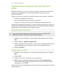 Страница 164