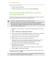 Страница 165