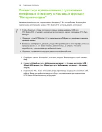 Страница 166