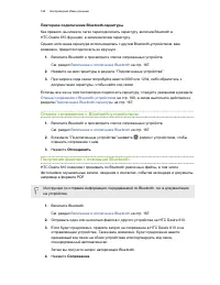 Страница 168