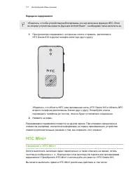 Страница 171