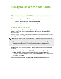 Страница 174