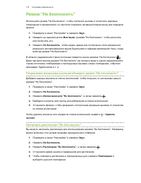 Страница 175