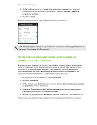 Страница 176