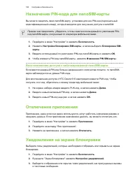 Страница 180