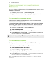 Страница 181