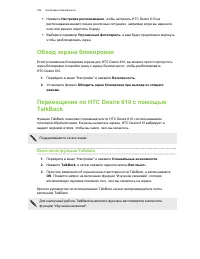 Страница 182