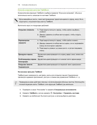 Страница 183