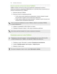 Страница 184