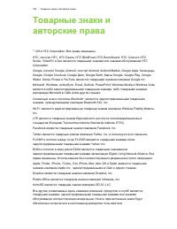 Страница 186