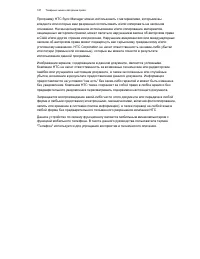 Страница 187