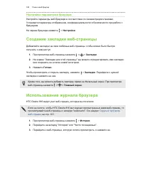 Страница 100