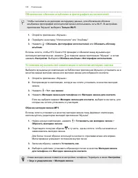 Страница 105