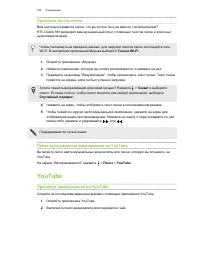 Страница 106