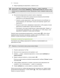 Страница 107